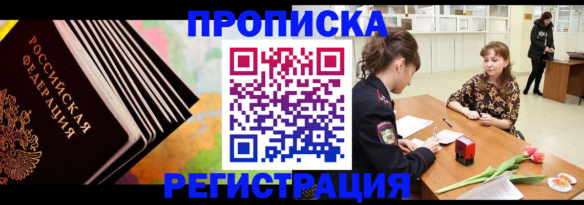 найти адрес прописки в Усть-Катаве