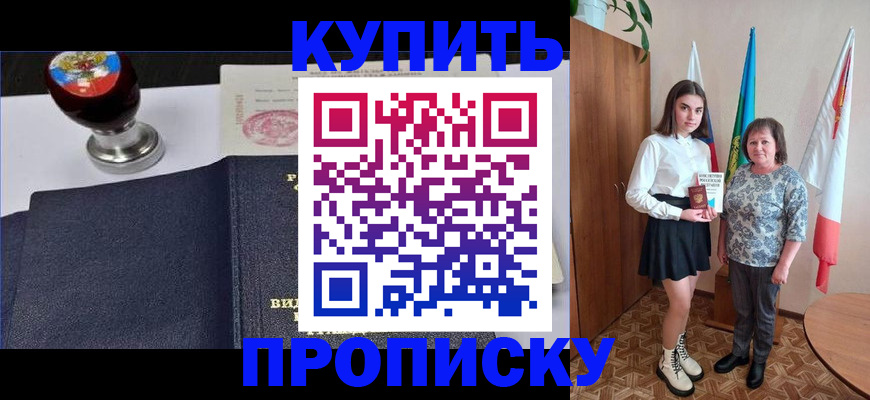 найти адрес прописки в Усть-Катаве