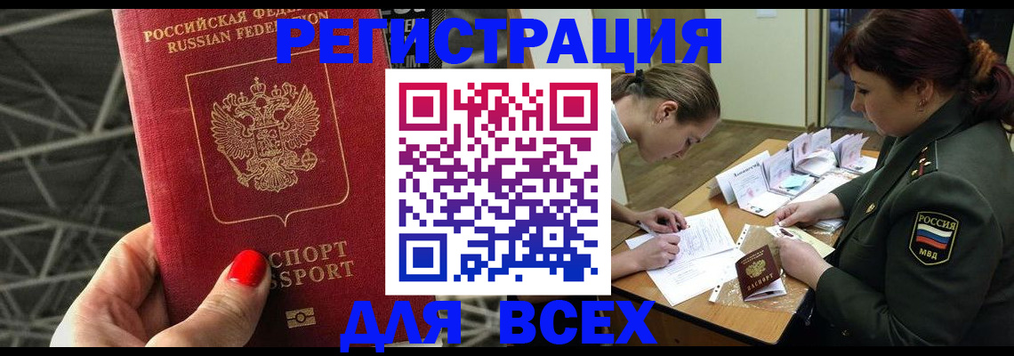 пропишу в квартире в Усть-Катаве